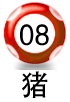 平6